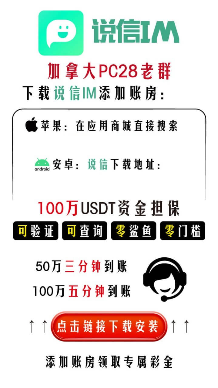 点击按钮下载